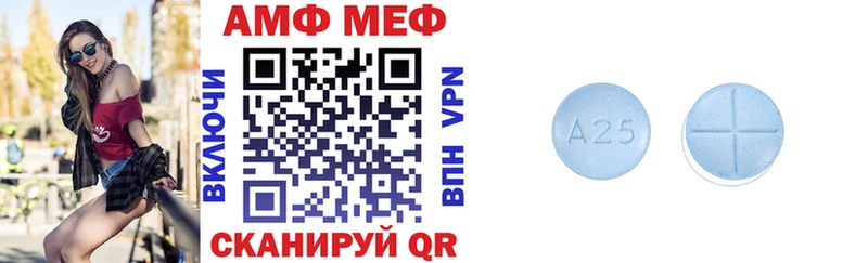 АМФЕТАМИН 97% Венёв