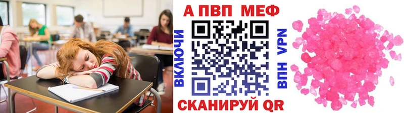 Alpha PVP СК Венёв