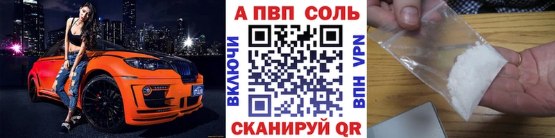 Alpha PVP СК это клад Венёв