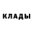 Метадон белоснежный Garrett Polak