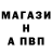 ТГК вейп Vova Manuk