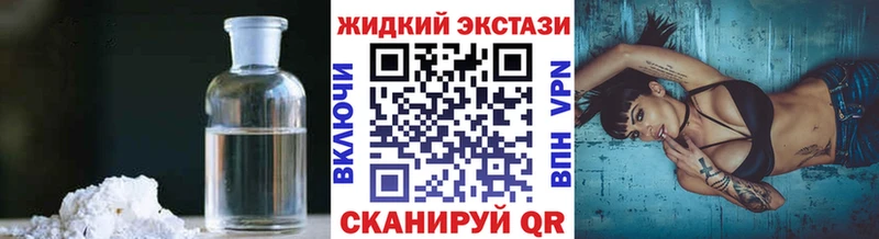 БУТИРАТ буратино  цена наркотик  Венёв 