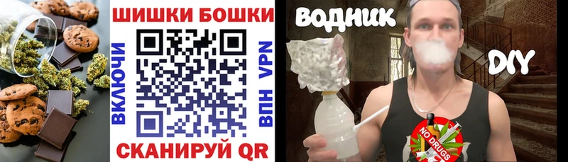 Canna-Cookies марихуана  как найти наркотики  mega маркетплейс  Венёв 
