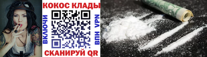 Кокаин 97%  купить  сайты  Венёв 