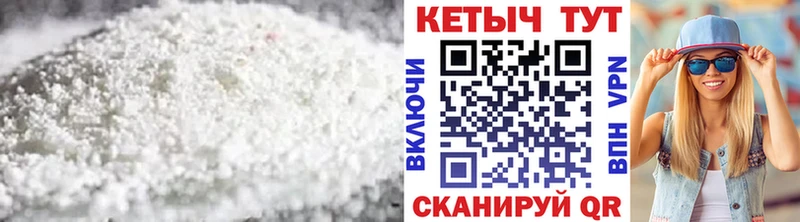 КЕТАМИН ketamine  наркотики  kraken ONION  Венёв 