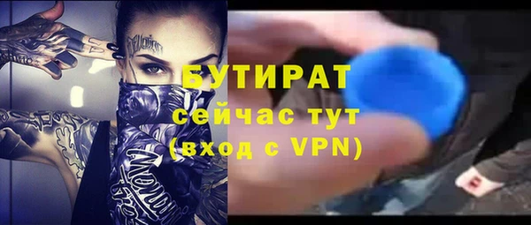 мет Балабаново