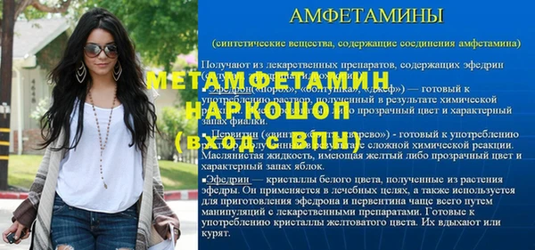 мет Балабаново