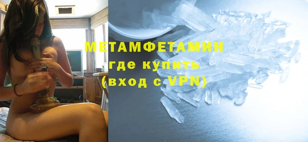 индика Балахна