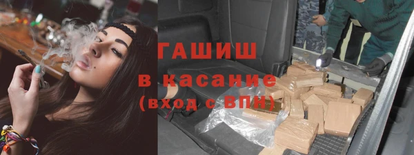 ПСИЛОЦИБИНОВЫЕ ГРИБЫ Баксан