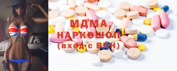 ПСИЛОЦИБИНОВЫЕ ГРИБЫ Баксан