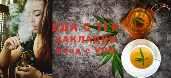 мет Балабаново
