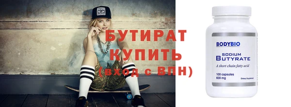 ПСИЛОЦИБИНОВЫЕ ГРИБЫ Баксан
