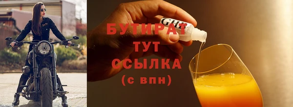 мет Балабаново