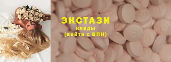ПСИЛОЦИБИНОВЫЕ ГРИБЫ Баксан