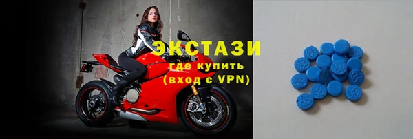 ПСИЛОЦИБИНОВЫЕ ГРИБЫ Баксан