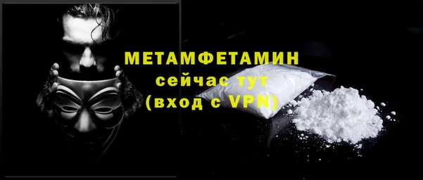 мет Балабаново