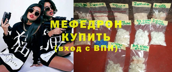 индика Балахна