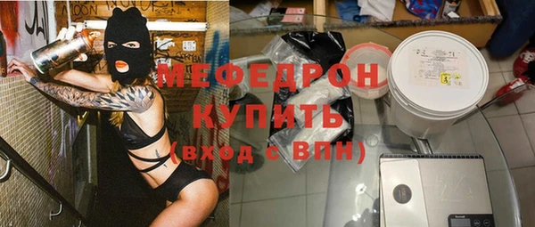 прущая мука Саяногорск