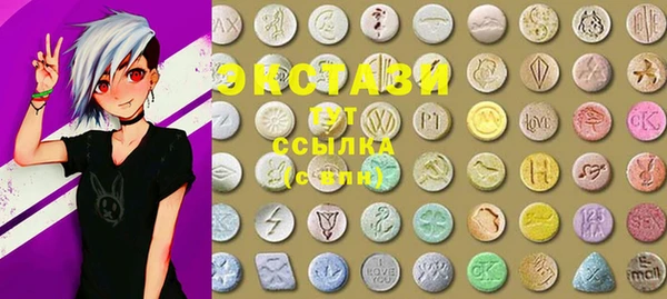 ПСИЛОЦИБИНОВЫЕ ГРИБЫ Баксан