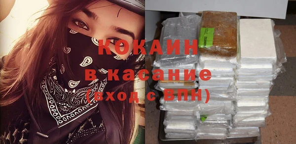 ПСИЛОЦИБИНОВЫЕ ГРИБЫ Баксан