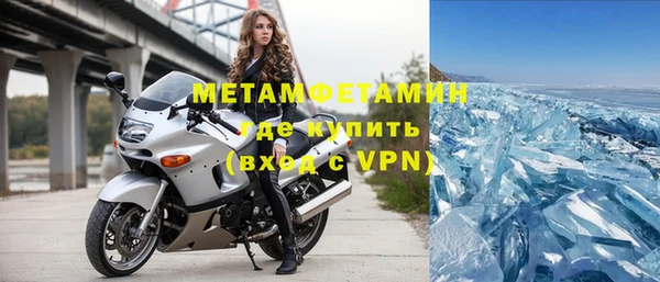 крисы Армянск