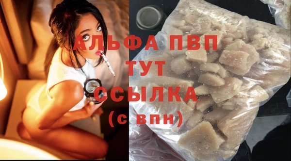 мет Балабаново