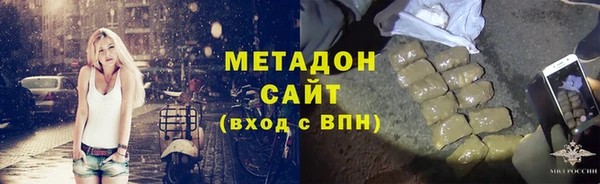 индика Балахна