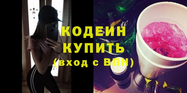 ПСИЛОЦИБИНОВЫЕ ГРИБЫ Баксан