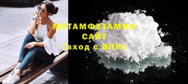 ПСИЛОЦИБИНОВЫЕ ГРИБЫ Баксан