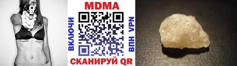 купить наркотики цена  Венёв  MDMA crystal 