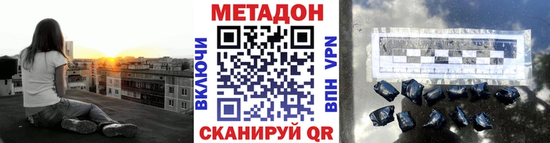 ОМГ ОМГ онион  Венёв  Метадон VHQ 