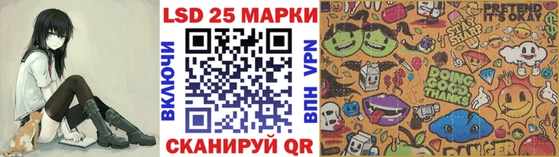 Марки N-bome 1,8мг Венёв