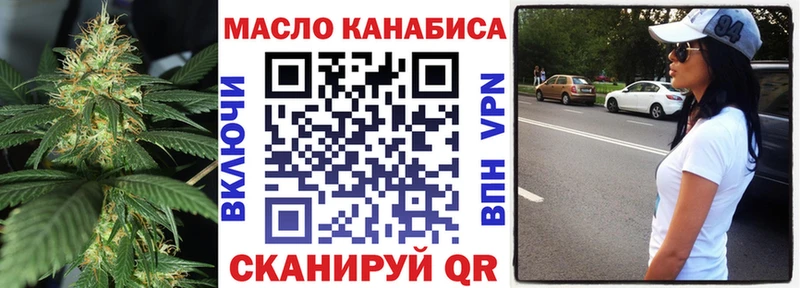 Дистиллят ТГК вейп с тгк  где можно купить наркотик  Венёв 